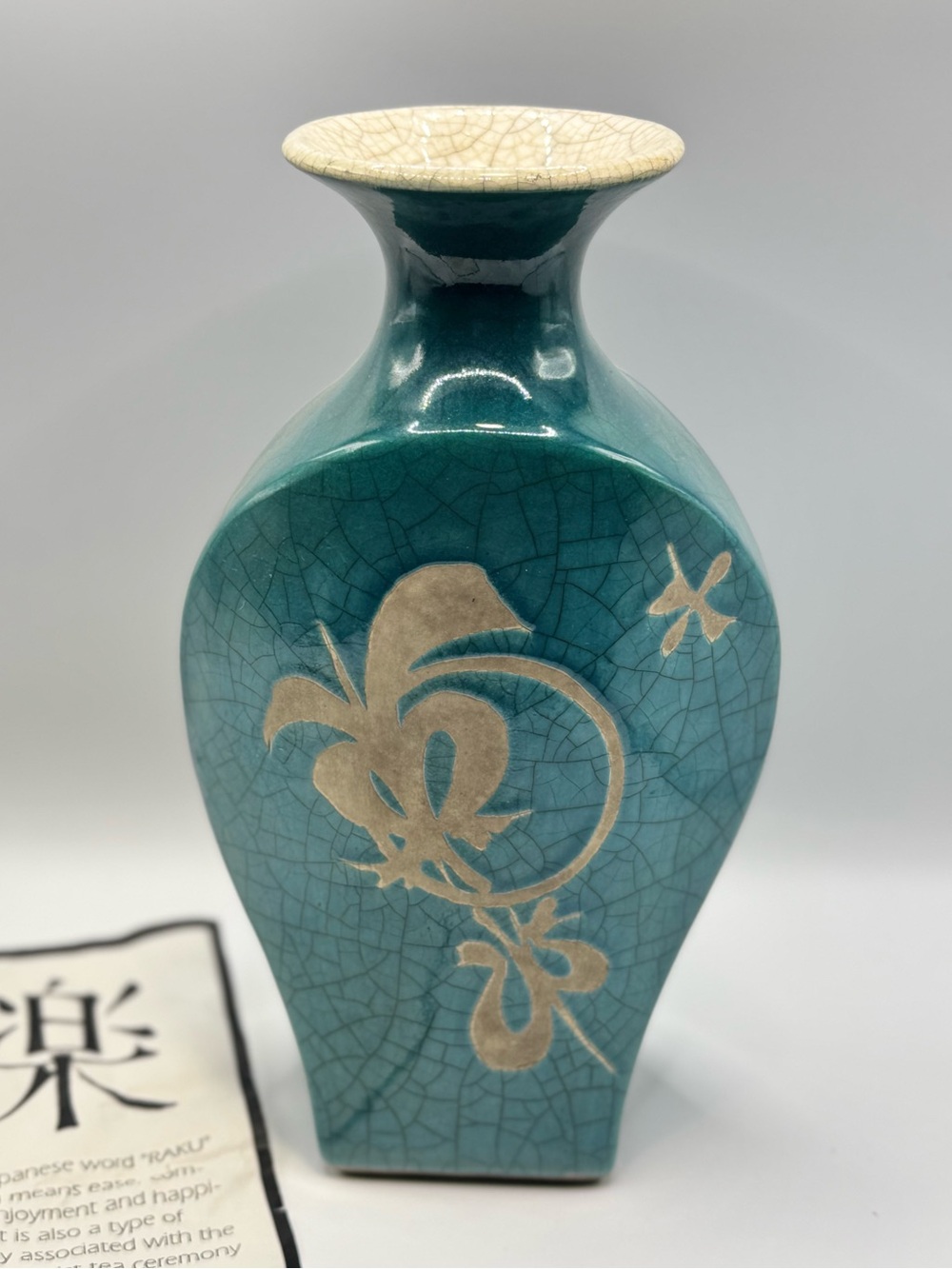 Phil Chapman Raku Signed Pottery Vase Turquoise Blue